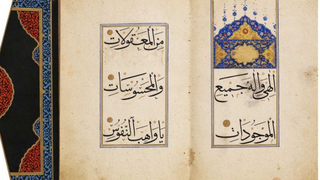 “Ölümünün 500. Yılında Şeyh Hamdullah” Sergisi Sabancı Üniversitesi Sakıp Sabancı Müzesi’nde