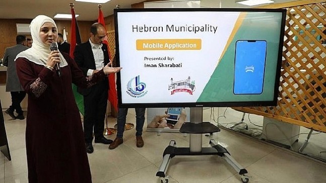 Bağcılar Belediyesi'nin desteğiyle El Halil Belediyesi mobil uygulaması hayata geçti
